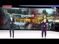 রামপুরহাটে নারকীয় হত্যাকাণ্ড হেলিকপ্টারে বীরভূম রওনা ফিরহাদ হাকিমের firhad hakim in rampurhat