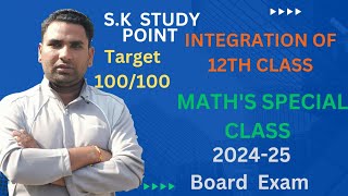 INTEGRATION OF 12TH CLASS| 7.2 EXERCISE|10 QUESTION SERIES| BOARD EXAM 2025