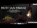 Patit Jan Pavani (Aatmasiddhi Shastra Stuti) Shrimad Rajchandra Biopic | Motion Picture Soundtrack.