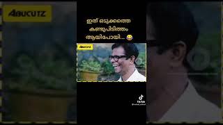 മണി ആശാൻ കോമഡി