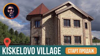 Новый коттеджный посёлок под Петербургом | Kiskelovo Village