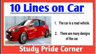 10 Lines on Car 🚘 in English | Few Lines on Car |  StudyPrideCorner