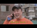 문신돼지충 vlog 98창석이형의 또 다른 덫 지헌이형과 99대장의 첫 만남 함정에 빠진 99대장