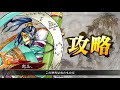 【三国志大戦】蜀ケニアvs皇甫嵩漢軍【コス３の強さ】