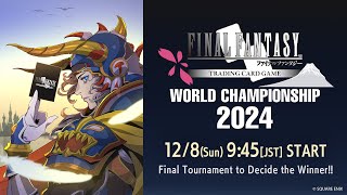 FFTCG WORLD CHAMPIONSHIP2024　Day２