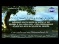 Juz 21 - Shaykh Shuraym and Shaykh Sudais (with French Translation)