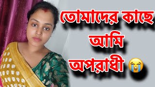 অন্যায় কখনো প্রশ্রয় দিই নি সত্যের পাশে ছিলাম আছি | galaxy of controversy