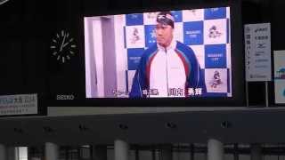 長崎国体2014 成年男子50m自由形決勝