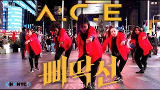 [KPOP IN PUBLIC NYC] A.C.E (에이스) - SAVAGE Dance Cover (DO IT LIKE A.C.E) Dance Cover Contest