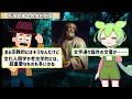 驚愕！洞窟で見つかった死海文書の秘密…絶対に解明してはいけない真実