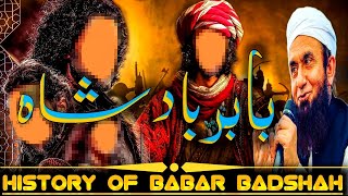 Babar Badshah | بابر بادشاہ کی تاریخ | History Of Mughal Empire | Historical Bayan By Tariq Jamil
