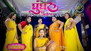 Ghunghroo toot jayega dance | Ghungroo Dance | Sapna Choudhary | Haryanvi Dance |