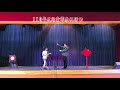 【大明國小兒童節魔術秀】 魔術師 魔術師表演 兒童表演活動 親子表演 生日派對表演 birthday party magician taipei