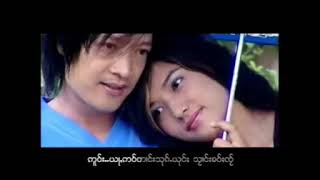 သိူဝ်းၸွမ်း​ၵေႃႉမႂ်ႇလႃႈkaraoke