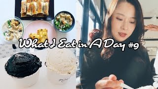 What I Eat In A Day #9|今天吃什么