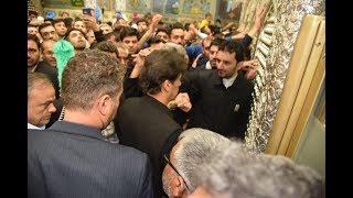 PM Imran Khan visiting Shrin Of imam RAZA (RZ) in Mashhad Iran.  Pakistan Now