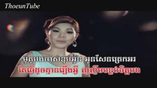 ប្តីមិនបានការ