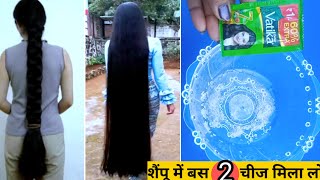 शैम्पू में सिर्फ दो चीज़ मिलाकर लगालो बाल 200 गुना तेजी से बढ़ेंगे Shampoo mein kya milakar lagaen