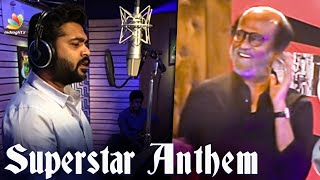 Simbu's Superstar Anthem | Friendship, Harbhajan Singh, Arjun, Losliya, Sathish, Vijay Tv | Review