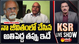 KSR LIVE SHOW: Senior Journalist MEV Prasad Reddy On CPS And GPS | Sakshi TV