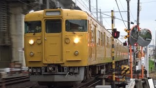 【4K】JR山陽本線　普通列車115系電車　ｾｷL-19編成