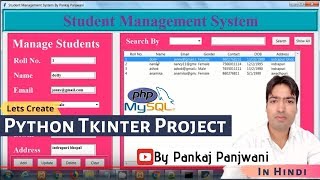 Python Tkinter Project | Student Management System | Python Mysql