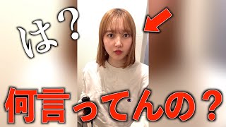 【マジでヤバい】彼女に『元カノと寄りを戻す』と言ってみたら、、 #shorts