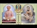 Bhajan Amrutam (Sayankalin Bhajan)