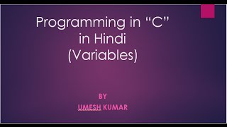 Variables in C (Definition and Declaration) in Hindi