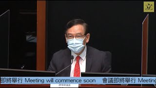 《2022年院舍法例(雜項修訂)條例草案》委員會會議 (2022/12/09)