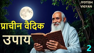 TOP 5 MOON REMEDY Benefits You Never Knew Existed