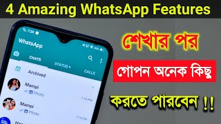 4 Amazing WhatsApp features