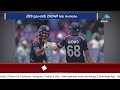 u.s.a historical win against pakistan పాకిస్థాన్‌పై అమెరికా చరిత్రాక విజయం zee news telugu