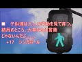 【海外の反応】驚愕 外国人弁護士「これが日本人なんだよ」日本で体験したある出来事に感動の声が殺到 その驚きの理由とは 「その○○がまた美しい」【ぶらぼーにっぽん】