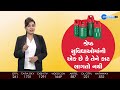 lpg composite cylinder એક સ્માર્ટ સિલિન્ડર જેનાથી તમે જાણી શકો છો કે બાટલામાં કેટલો ગેસ બાકી છે