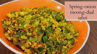 Spring onion sabzi | Spring-onion moong-daal sabzi | हरे प्याज और मूंग दाल की सब्जी | Desi HomeCook