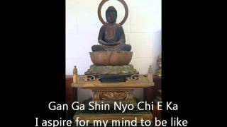 浄土宗のお経 [香偈] Jodo Shu Buddhist Sutra Chanting [Koge] Purification Verse