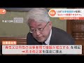 「私はいつ愛する人と結婚できるのか」lgbt当事者議員が岸田総理に質すも… 立憲は同性婚法案を提出｜tbs news dig