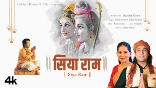 Siya Ram (सियाराम) Jubin Nautiyal, Jaya Kishori | Ram Bhajan |Raaj Aashoo, Seepi Jha | Bhushan Kumar