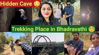 Trekking place in bhadravathi🧐|Hidden Cave 😳| Outing with my Friends 😍❤️