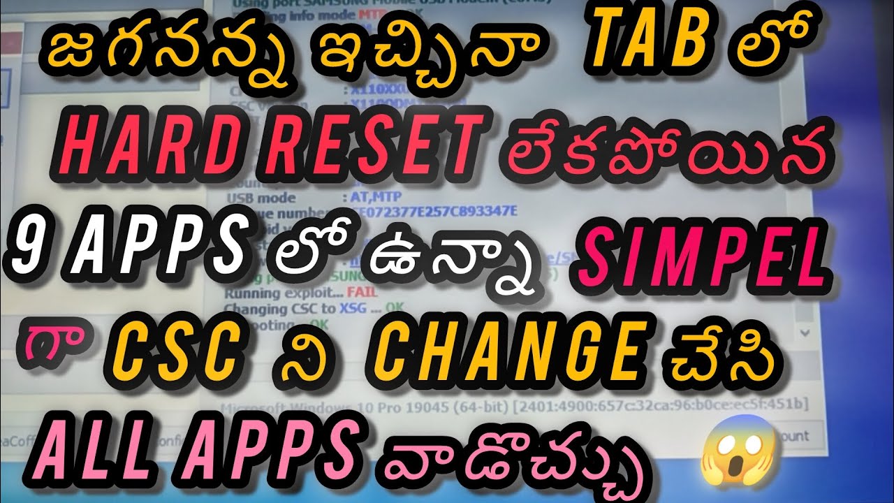 Jagananna Tab Hard Reset Problem | Csc Change | Reset Solution Solve ...