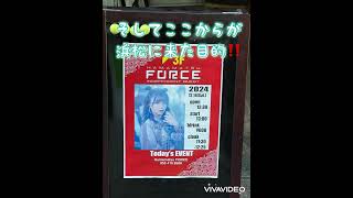 静岡に行って来たよ(後編) #ゆるキャン△ #亜咲花　#亜咲家族　#浜松FORCE #浜松駅　#サテライトCITYツアー2024I I I #あつみ　#鰻　#旅人　#はちみつ