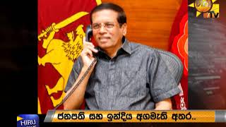 හින්දු පුවත්පතේ ප්‍රවෘත්තිය ගැන හින්දු ප්‍රකාශන සමූහයේ සභාපති වගකීම භාර ගනී - Hiru News