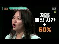 17화 선공개 우리가 작업시간을 타이트하게 잡는 이유 에센셜리즘 책읽어주는나의서재 ep.17