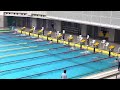 関西学生チャンピオンシップ　100br 3組4レーン　平井佑典