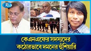 আতঙ্কে বসতভিটা ছাড়ছে রুমা ও থানচির অনেক বাসিন্দা | Ruma | Thanchi | Rtv News