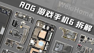 ROG 游戏手机 6拆解：这大概就是极致的游戏体验了~【享拆】- 微机分WekiHome