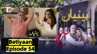 Paki Serial Betiyaan Episode 54 Drama Teaser | Explain & Review by DRAMA HUT | ARY Digital
