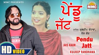 Pendu Jatt (Full Video) | Kuldeep Randhawa, Jais Kaur | Latest Punjabi Songs | MMC Music