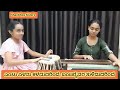 singwithus ಇಷ್ಟು ದಿನ ಈ ವೈಕುಂಠ ishtu dina ee vaikuntha shreeraksha harmonium shreerashmi tabla